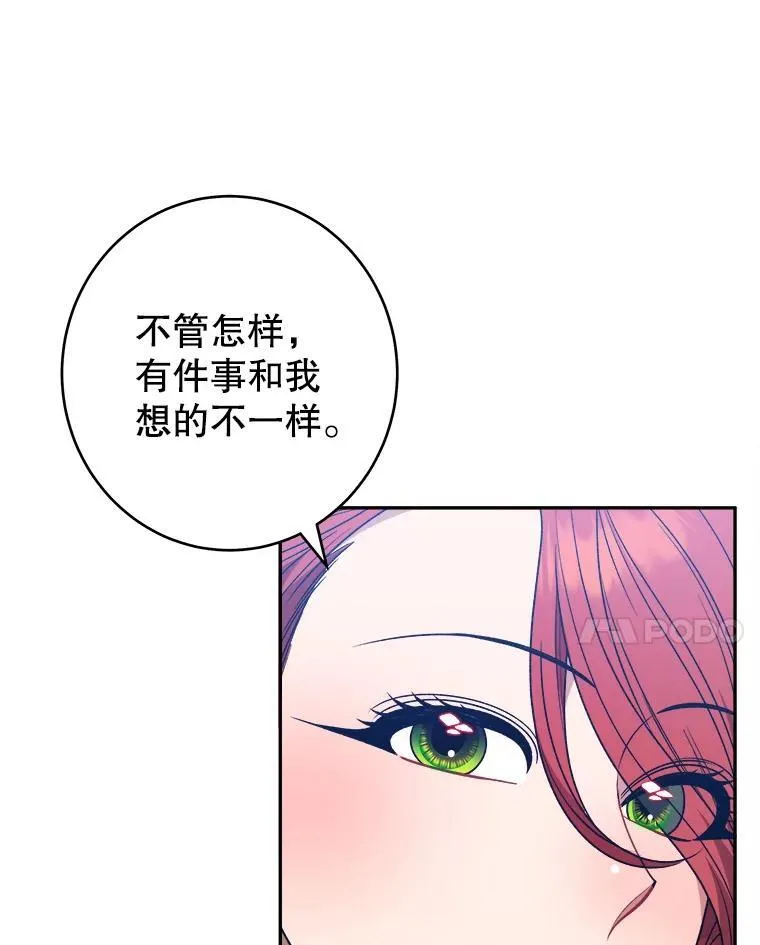 95.试穿新衣90