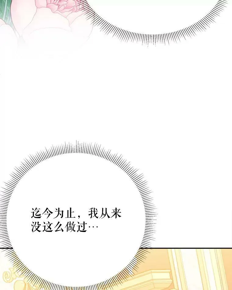 57.教训恶人111