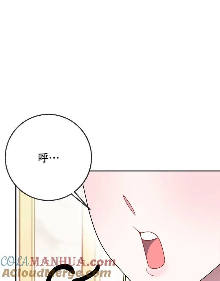 58.埃里希的能力60