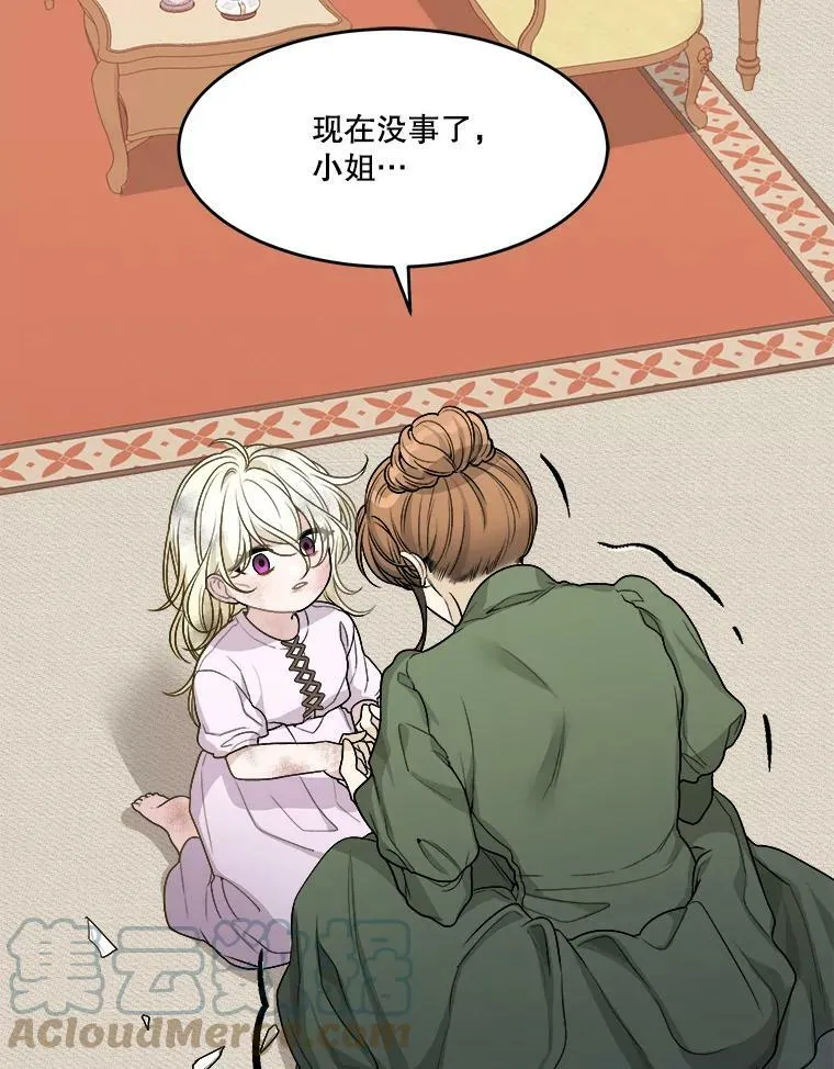 2.心里的伤痛80