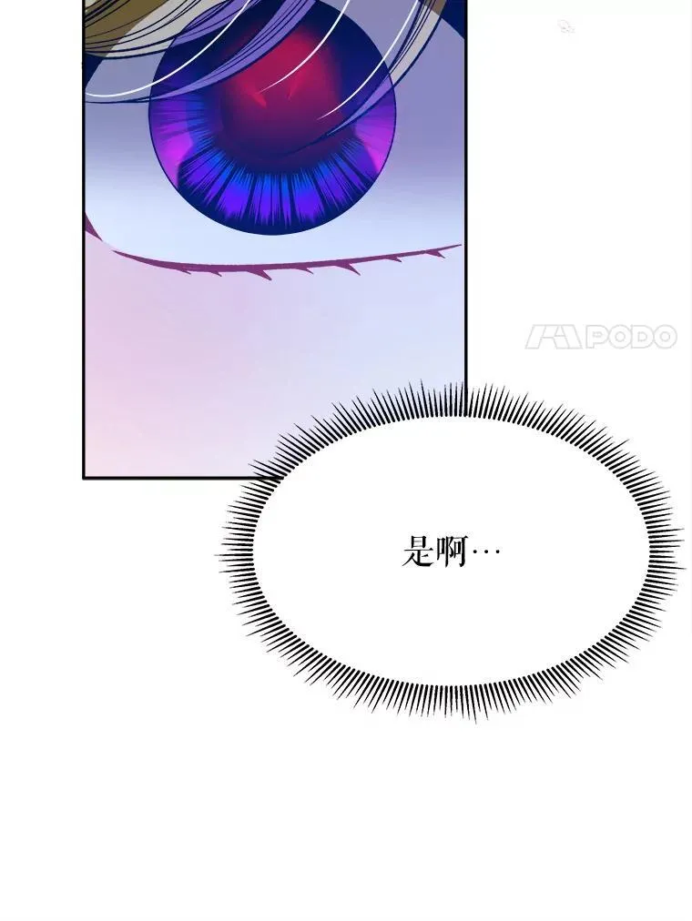 80.胸口的文字66
