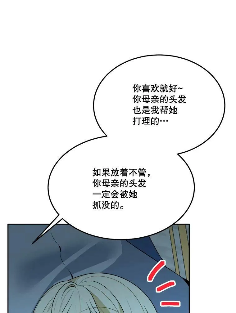 27.准备45