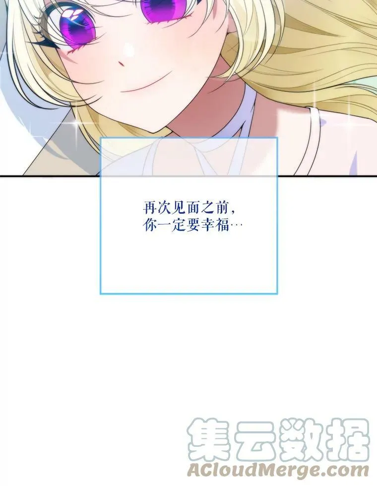 50.埃里希的离去64