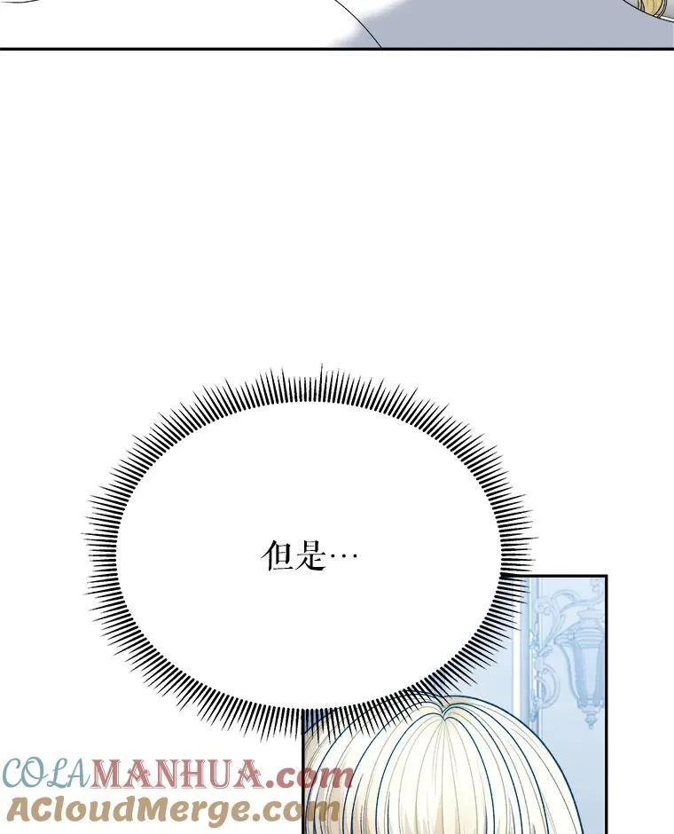 82.和埃里希的谈话8