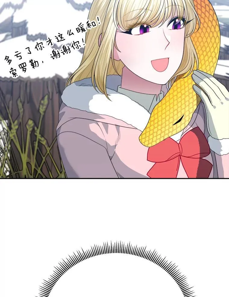 76.乌贝尔山49