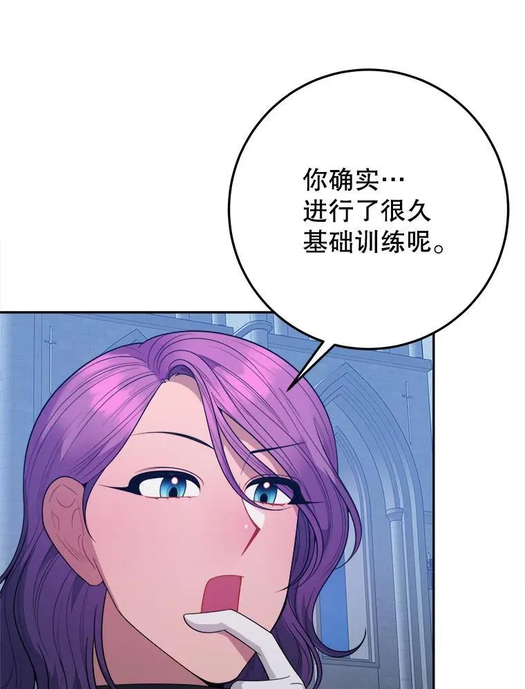 72.隐瞒47