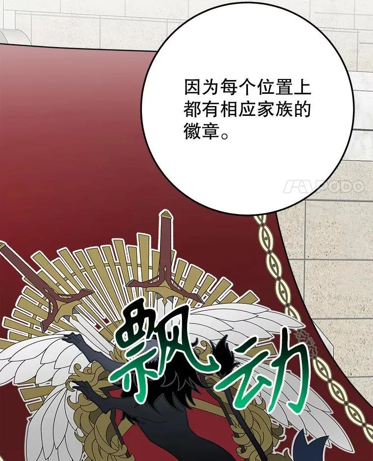 66.决赛相逢27