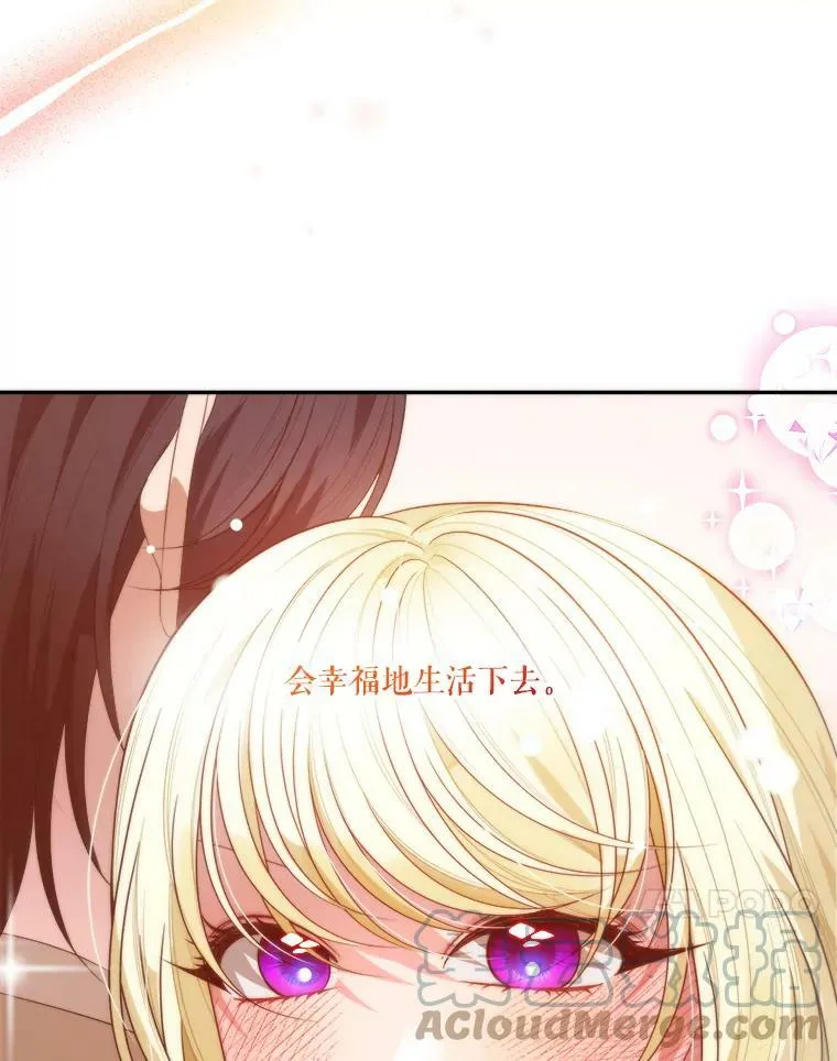 51.讨厌你的人终会消失（本季完）100