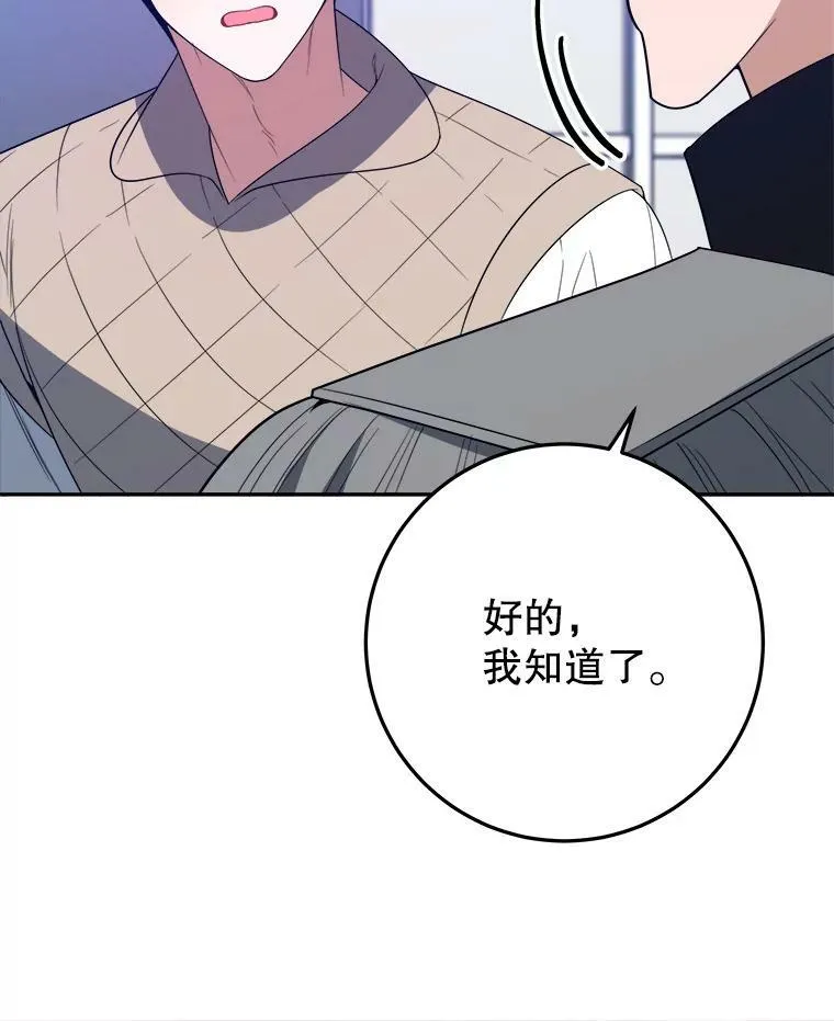 62.一起玩吧50