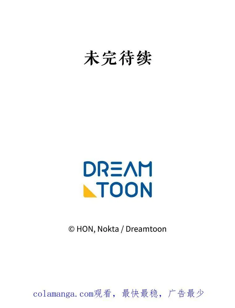 79.克服阴影102
