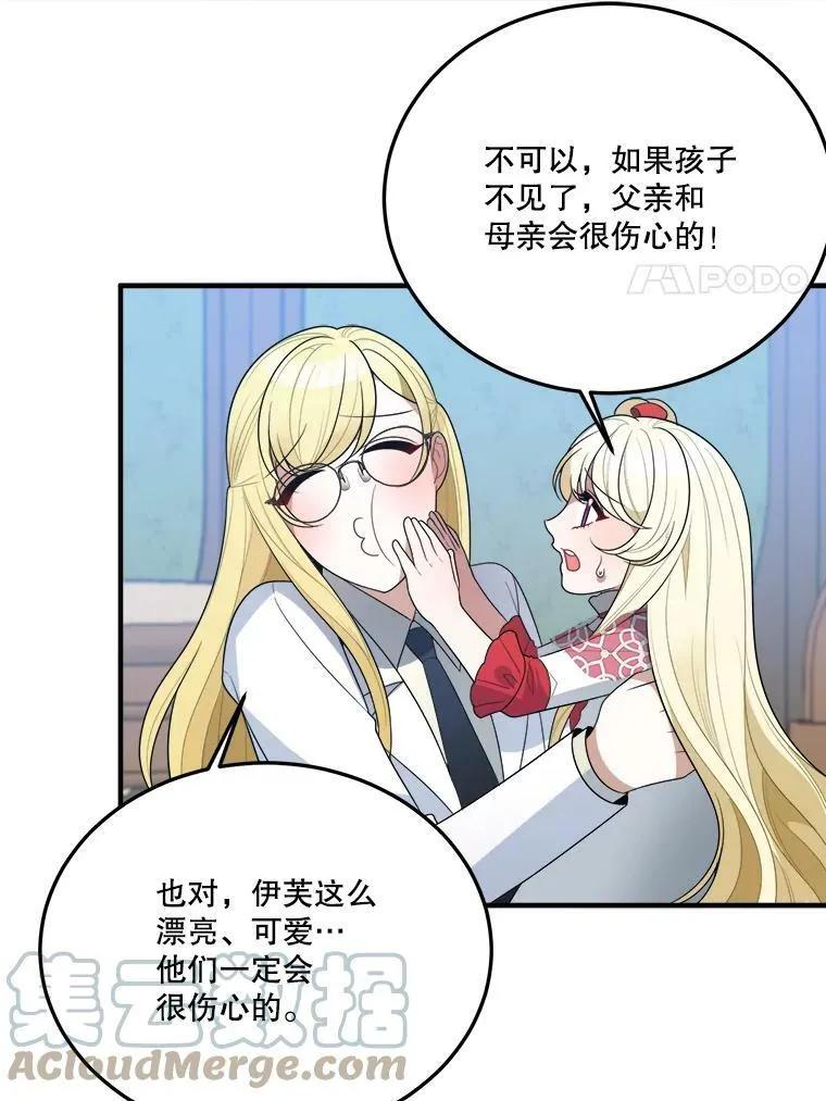 31.线索27