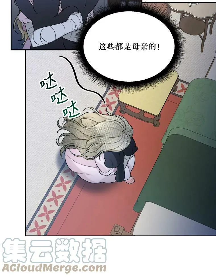 6.我会保护你。66