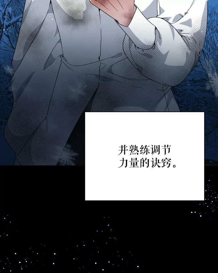 54.首都之行7