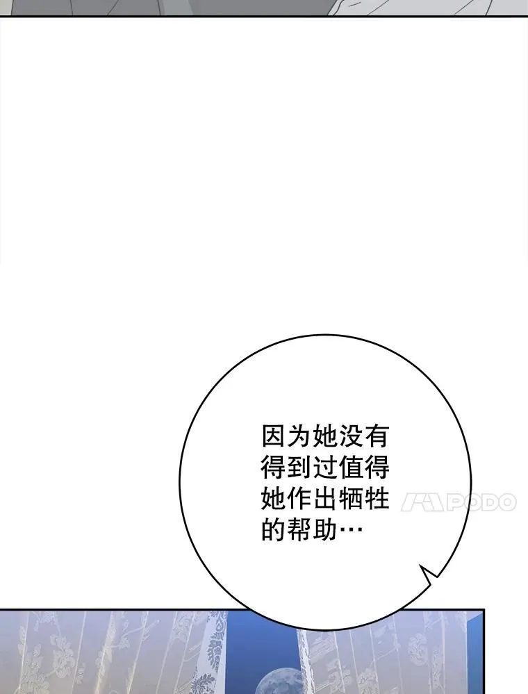 97.家人的爱9