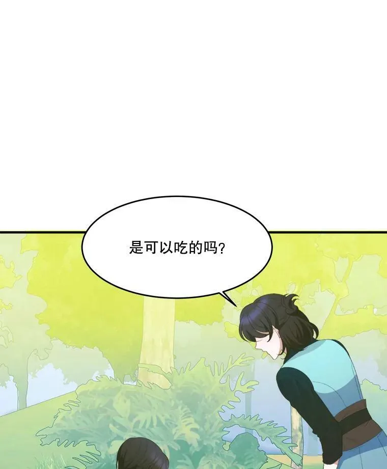 37.玩水26