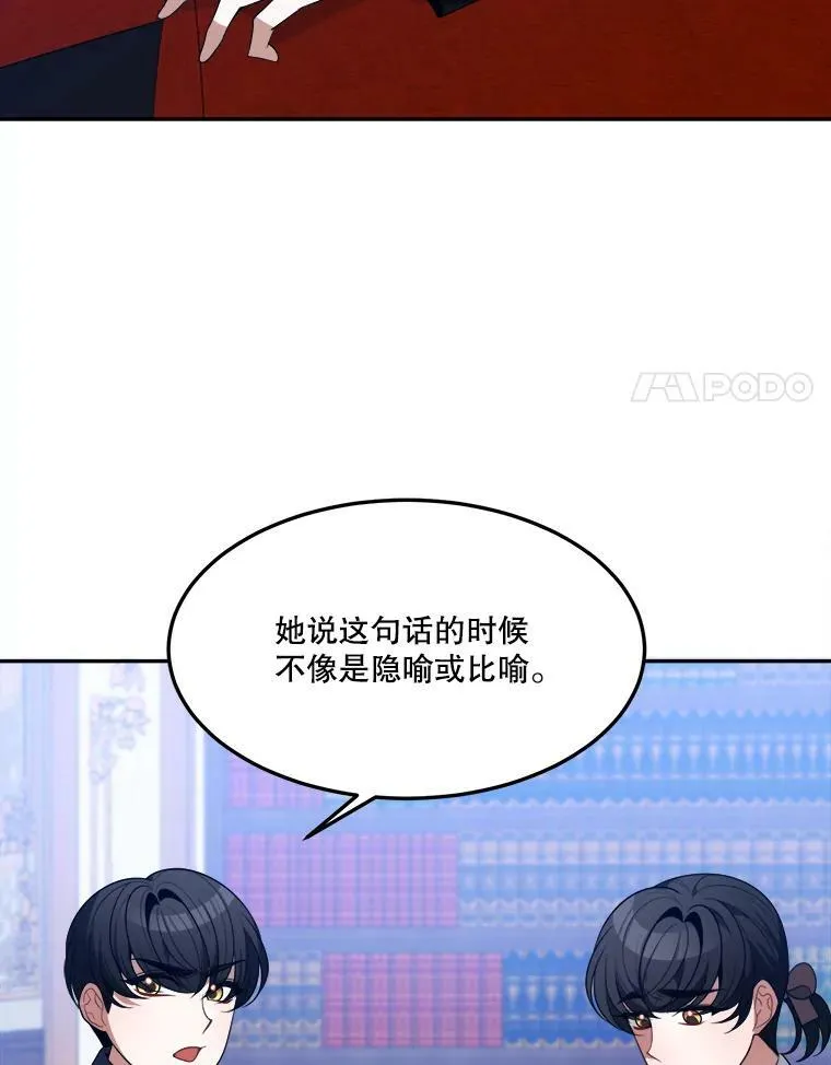 33.太阳与月亮47