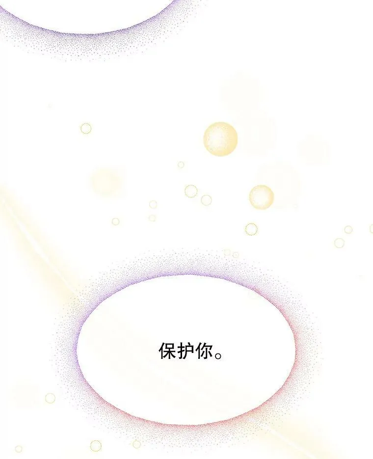 55.元媛舞会77