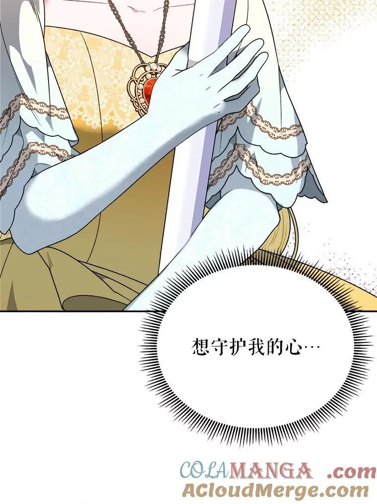94.不速之客20