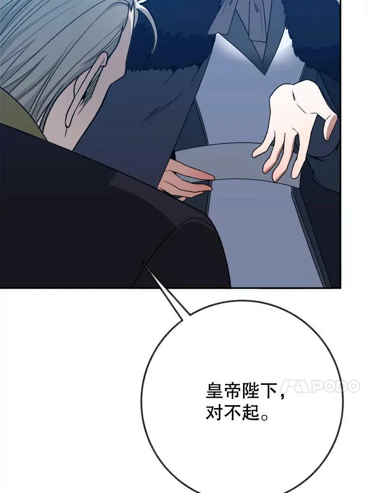 59.受邀进宫121