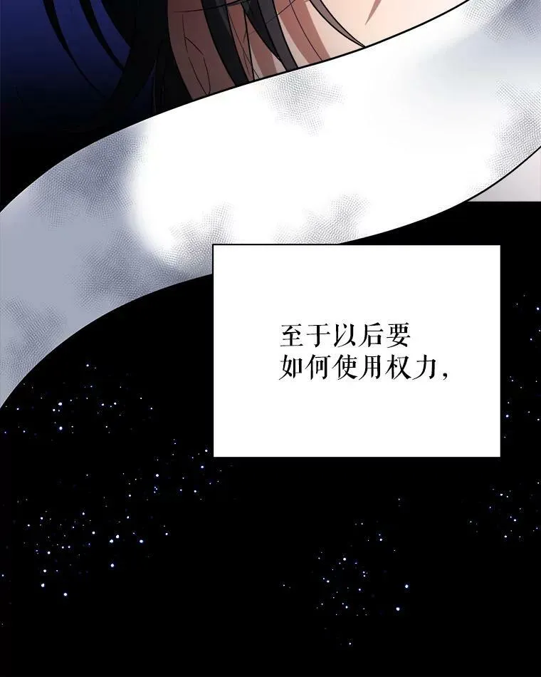 54.首都之行9