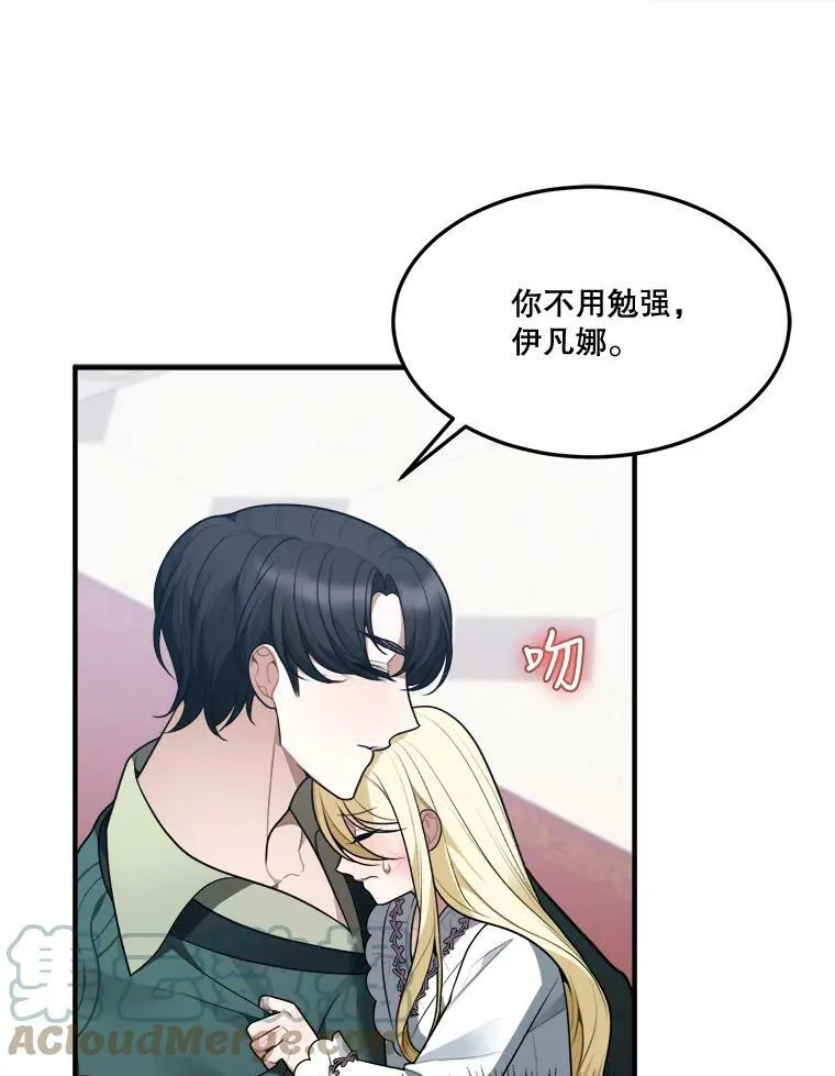 15.外面的世界87
