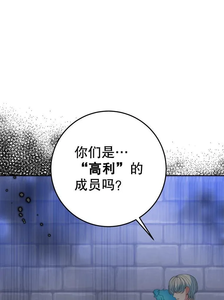 72.隐瞒77