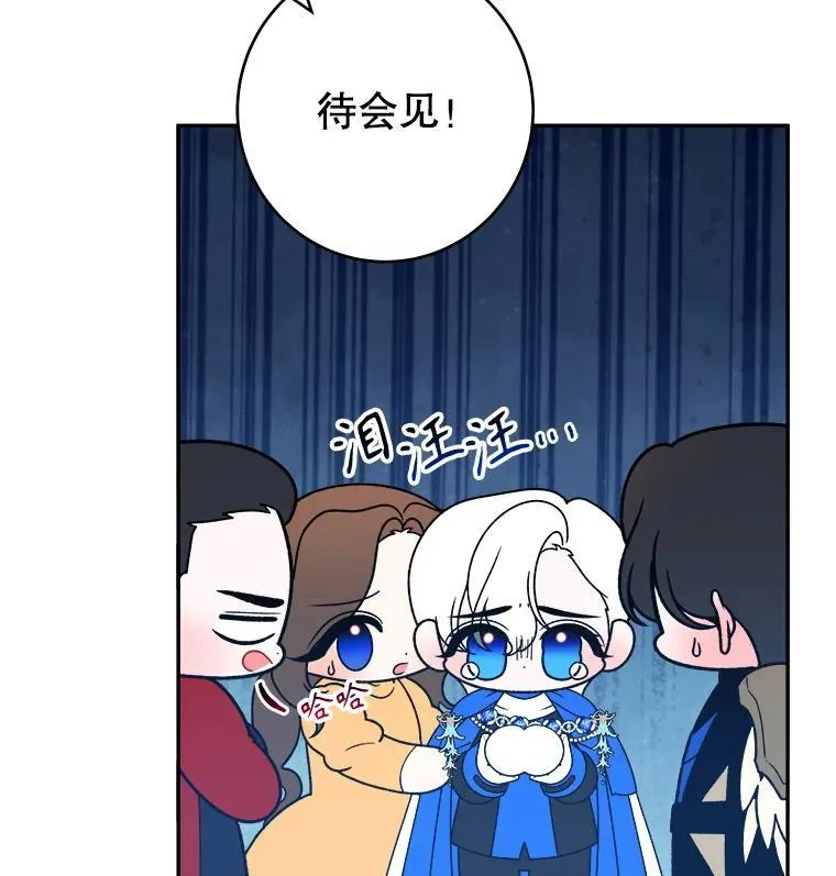 90.不怀好意的人38