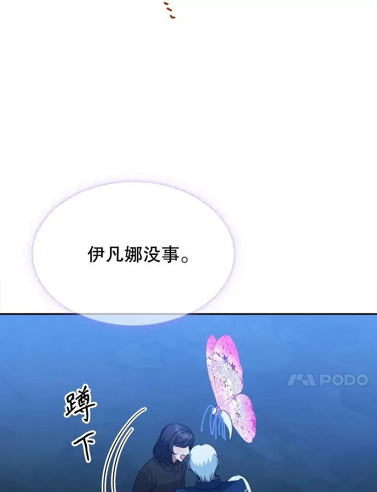 80.胸口的文字13