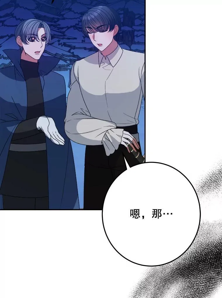 78.回忆过去83