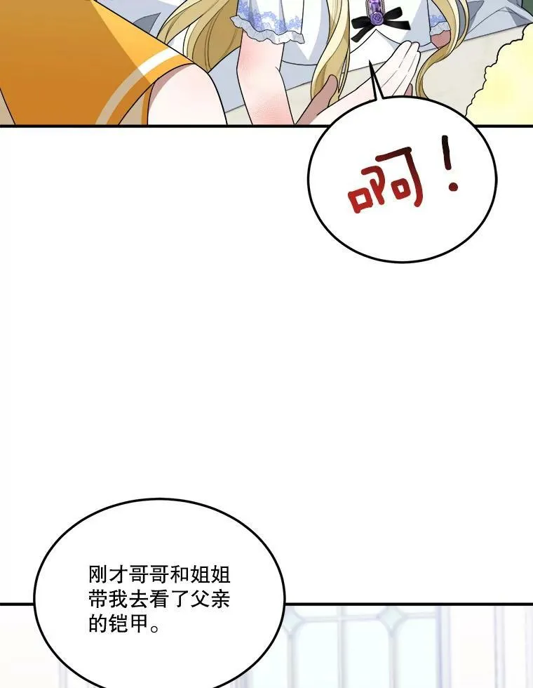 24.一起用餐95