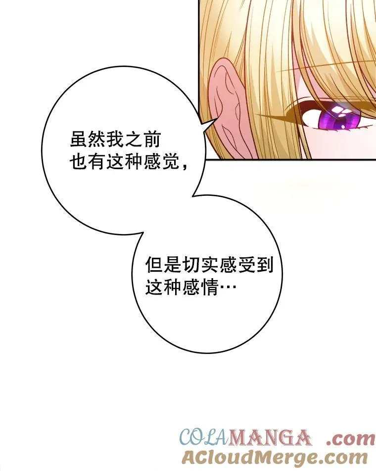 95.试穿新衣84