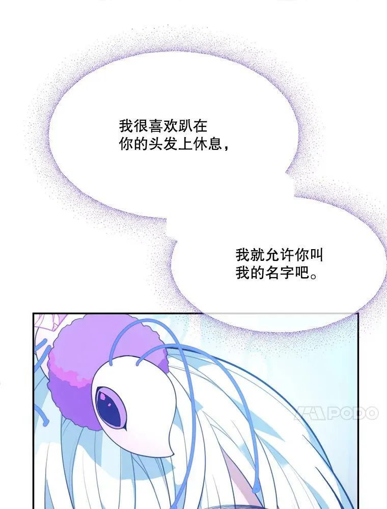 47.无法得知的病因81