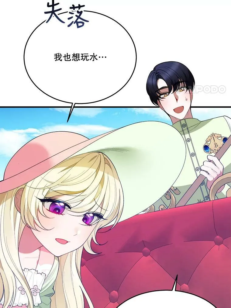 36.划船71