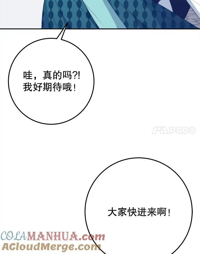 63.不变的心24