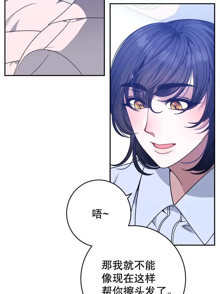85.王国联盟14
