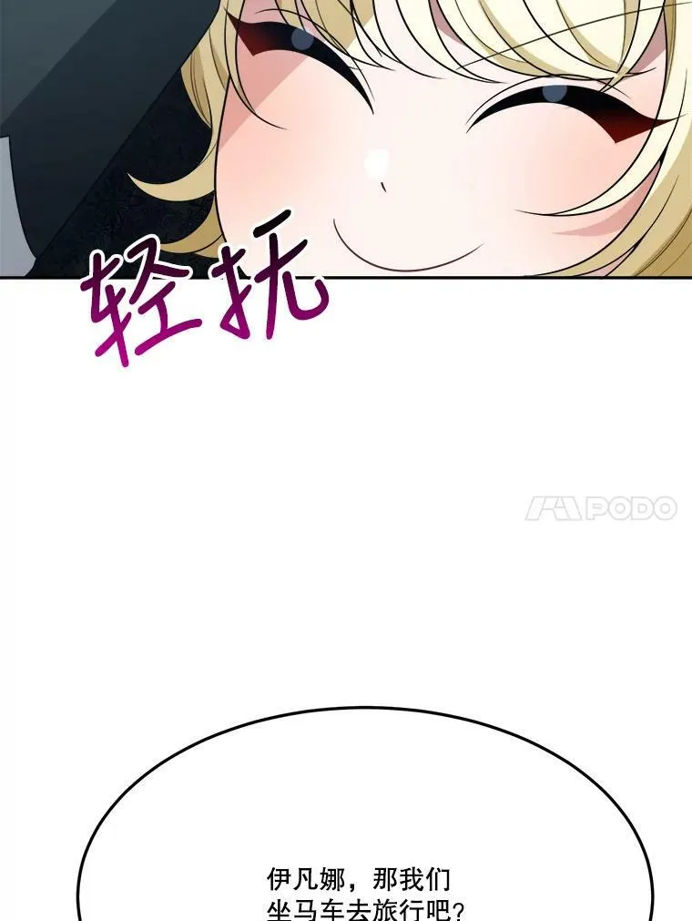 30.变化98