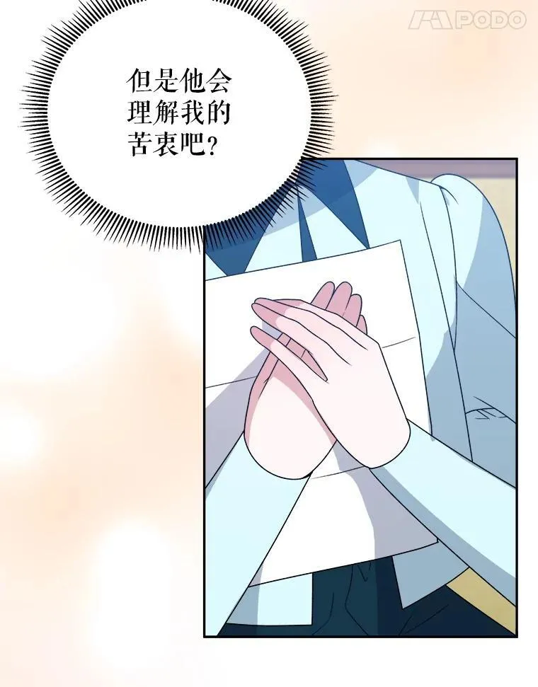 98.预知未来（本季完）79