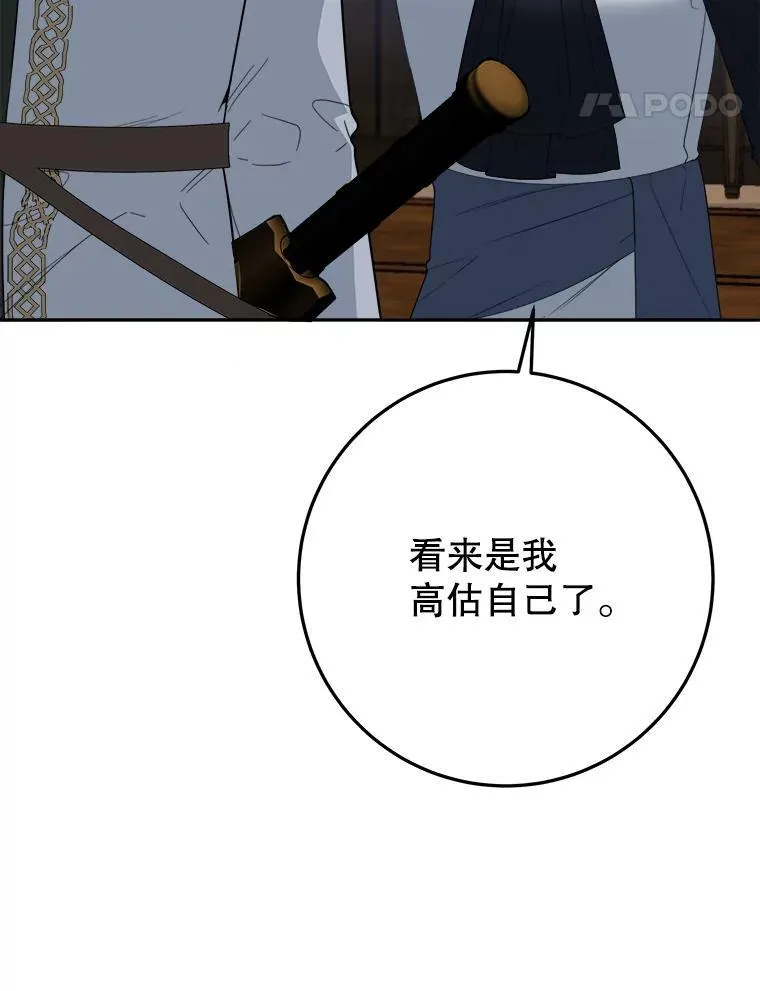 73.秘密接触59