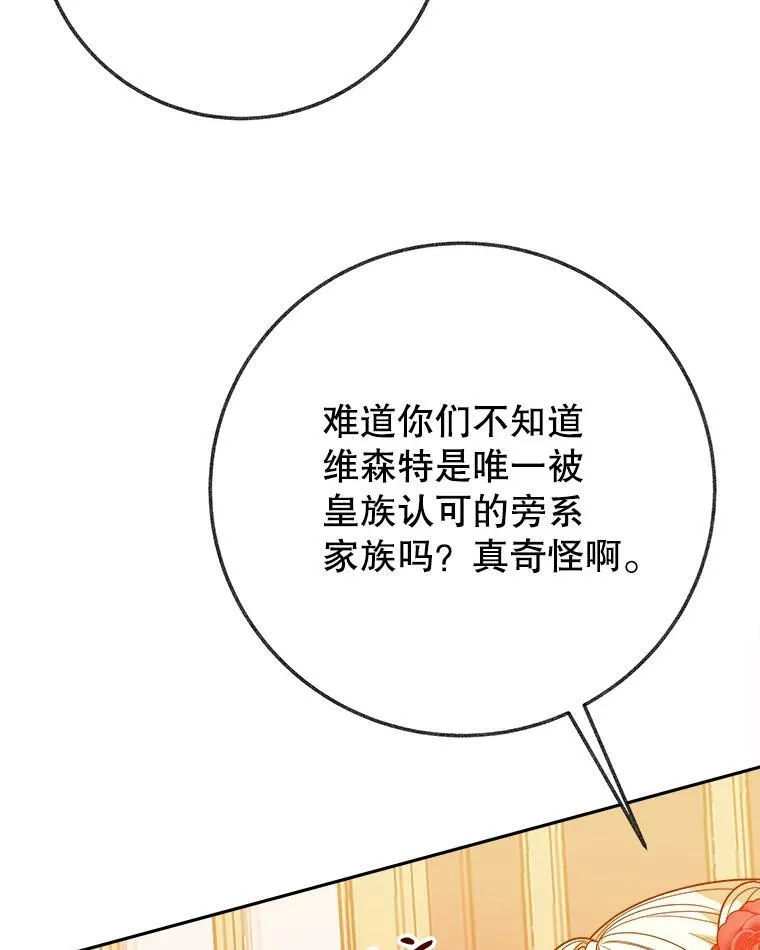 57.教训恶人86