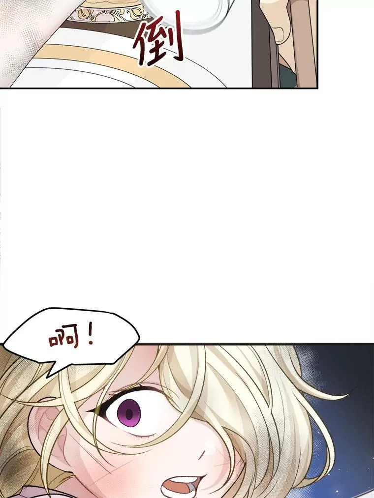 2.心里的伤痛51
