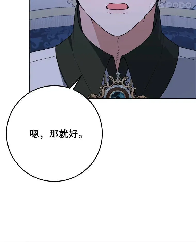 73.秘密接触89
