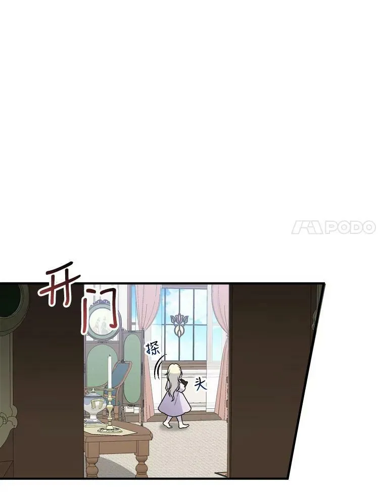 7.我们要去见她。70