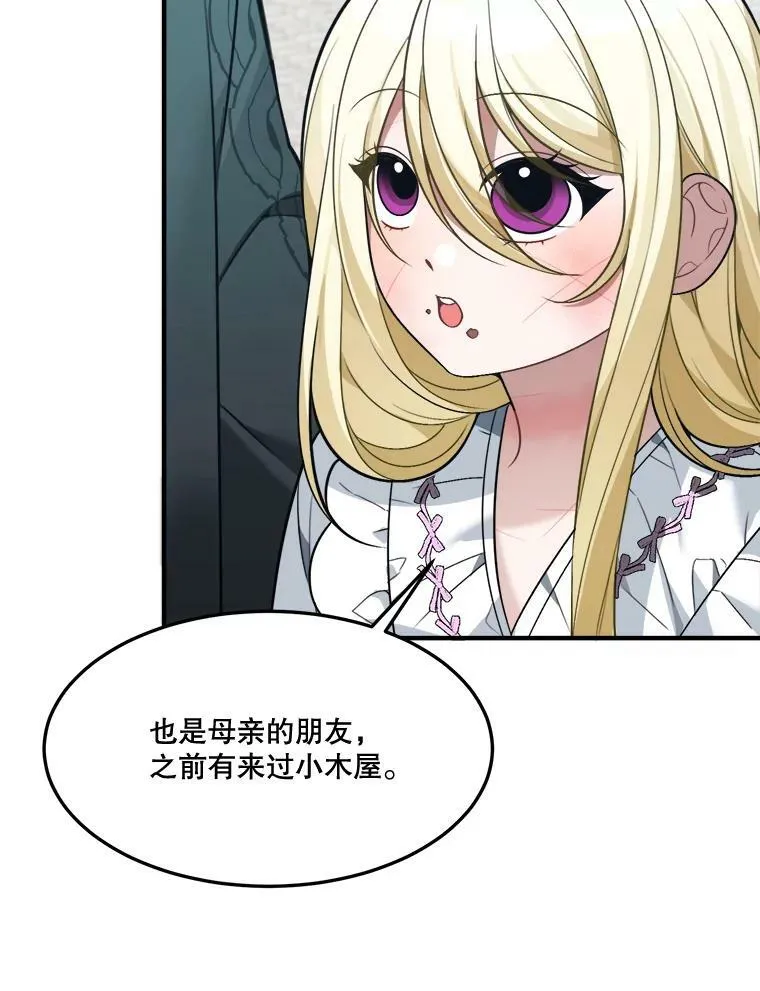 15.外面的世界10