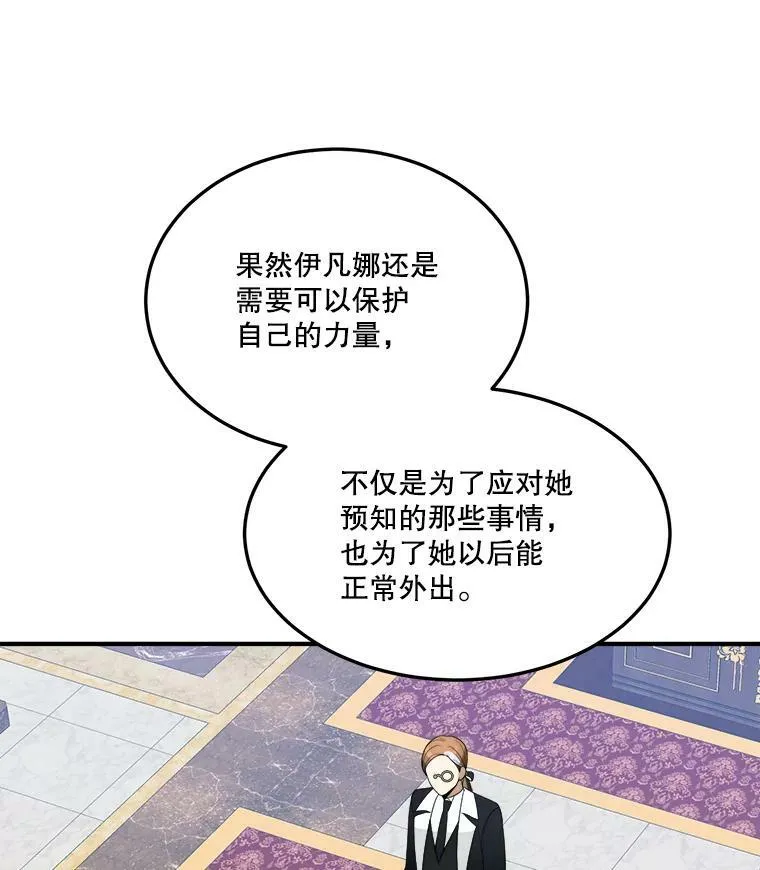 23.战胜恐惧的方法21