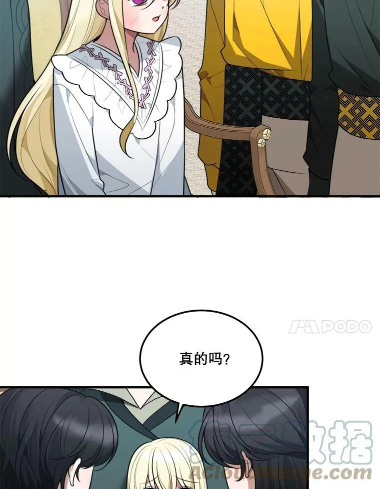 15.外面的世界63