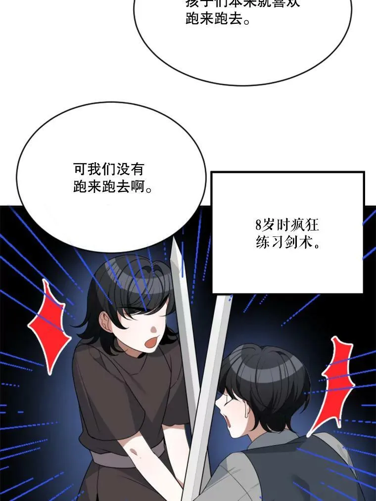 31.线索44