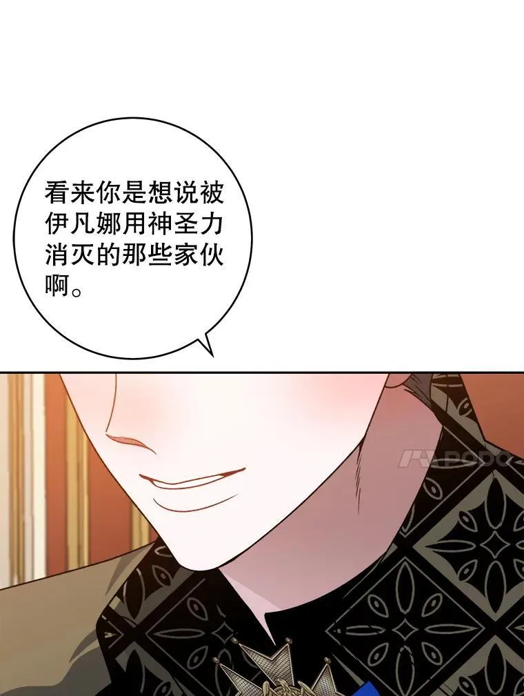 89.元媛舞会74