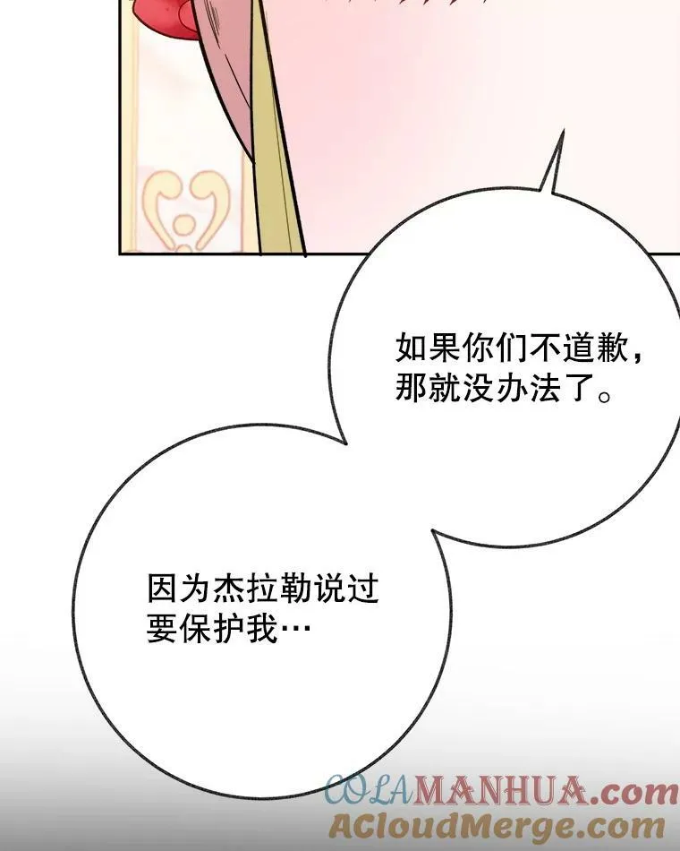 57.教训恶人100