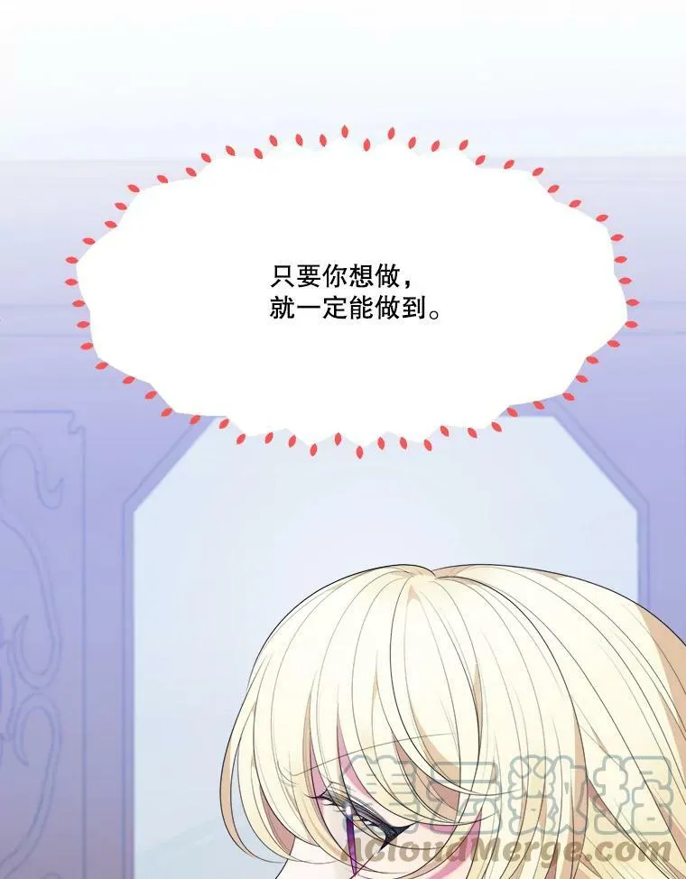 42.暴露身份8