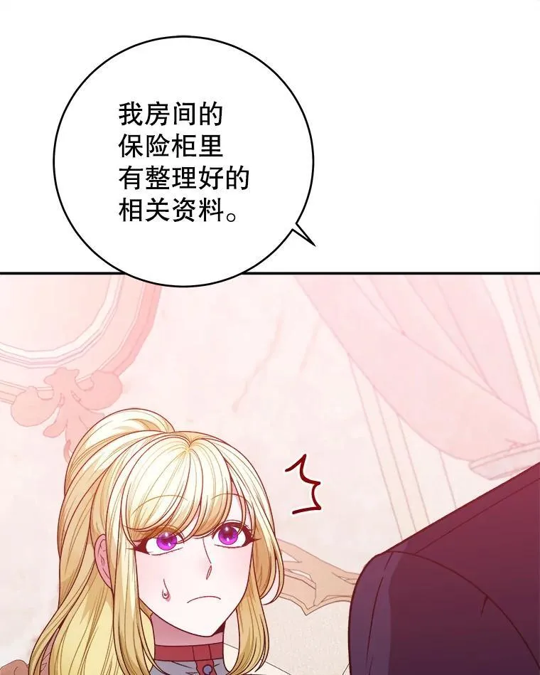 86.成为强者95